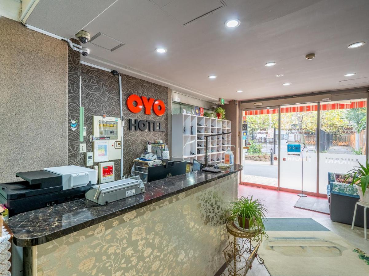 Oyo Hotel Hikari House Tōkyō Extérieur photo
